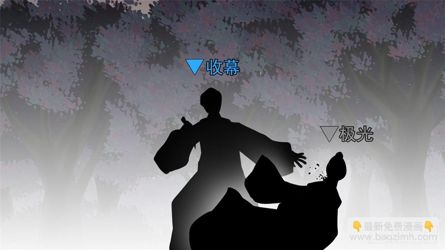 第五十七章(1/2)-第61话