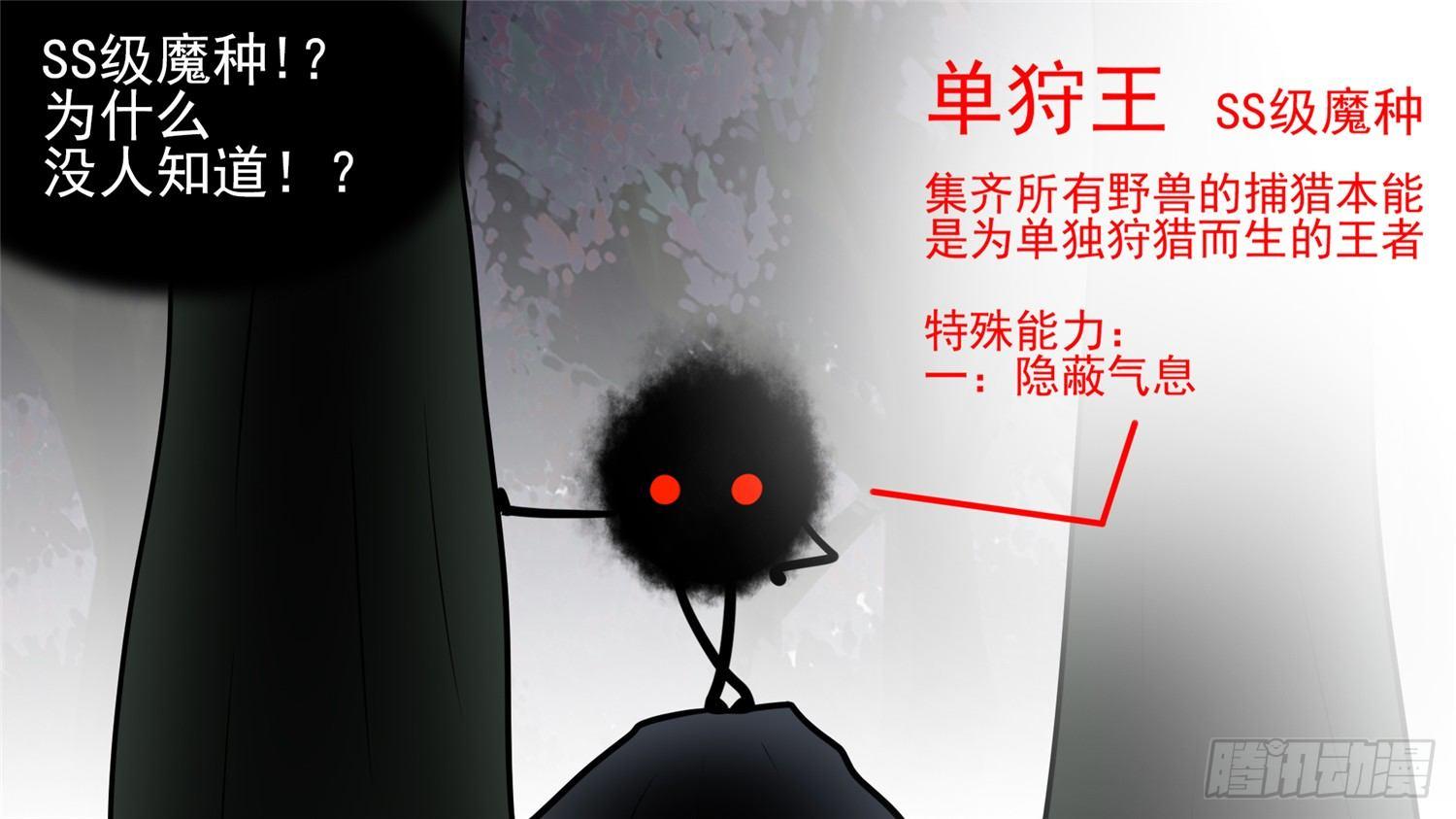 第五十九章 破釜沉舟(1/2)-第63话