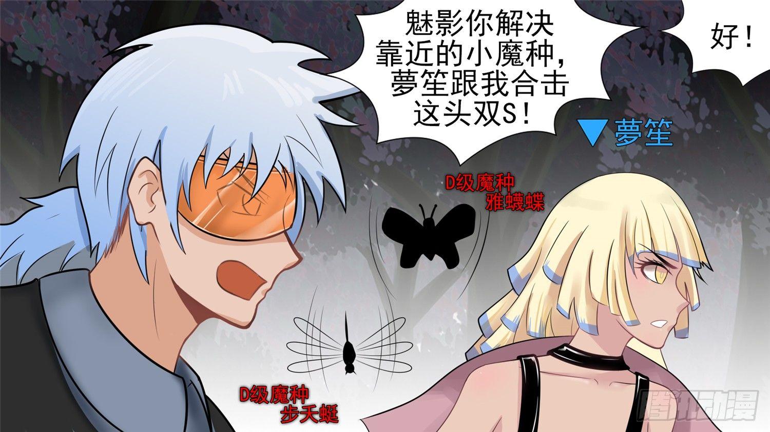 第五十九章 破釜沉舟(1/2)-第63话