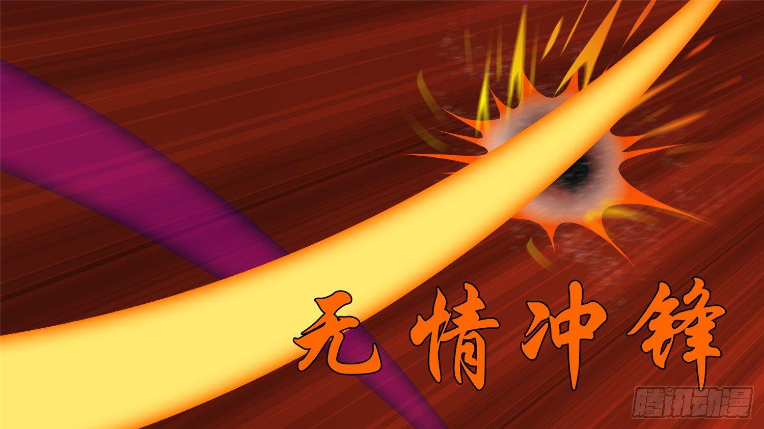 第五十九章 破釜沉舟(1/2)-第63话