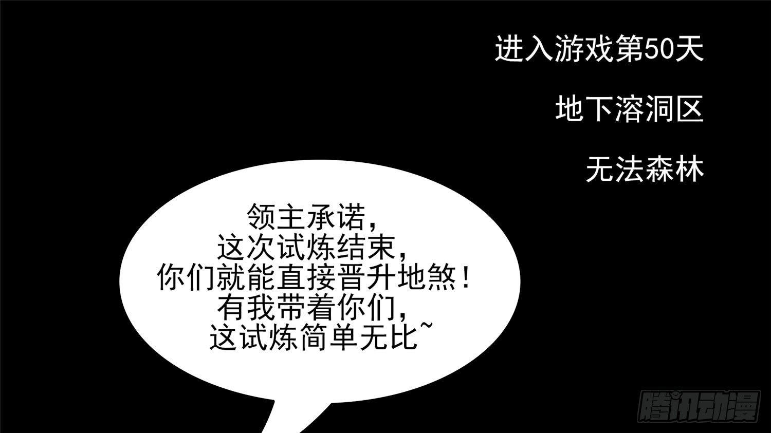 第五十九章 破釜沉舟(1/2)-第63话