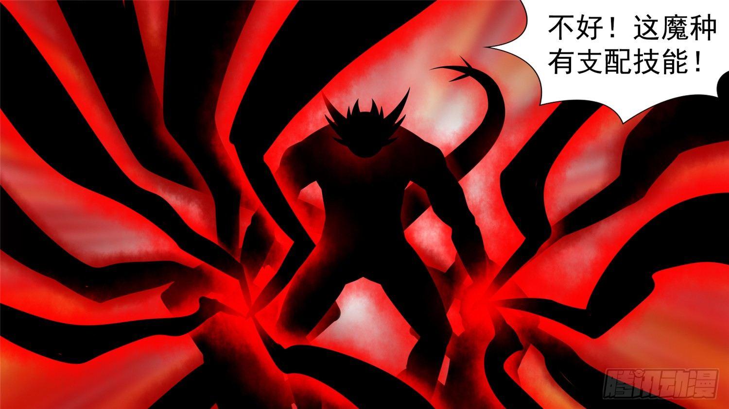 第五十九章 破釜沉舟(1/2)-第63话