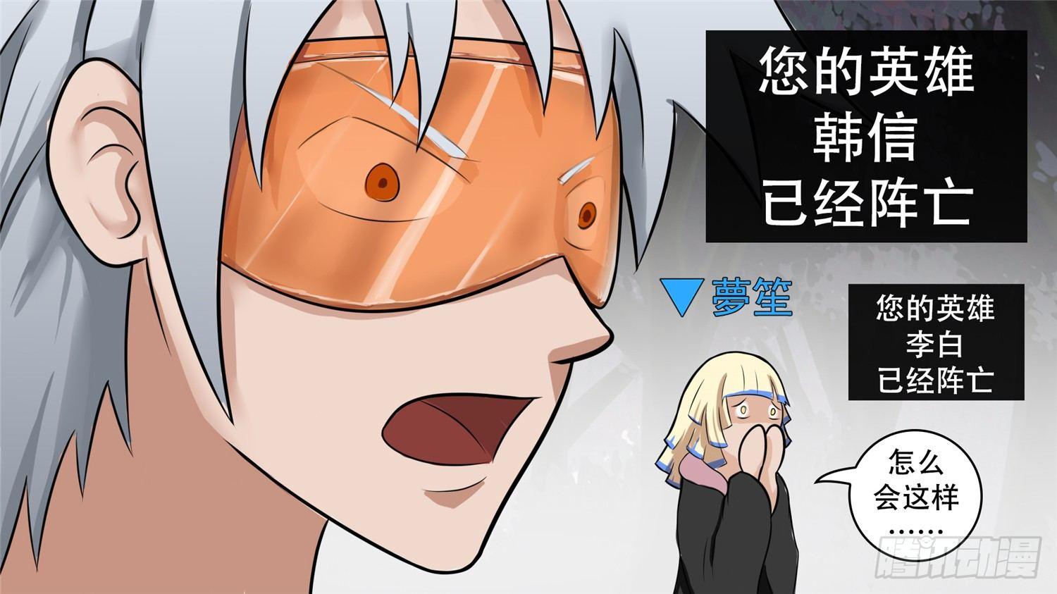 第五十九章 破釜沉舟(1/2)-第63话