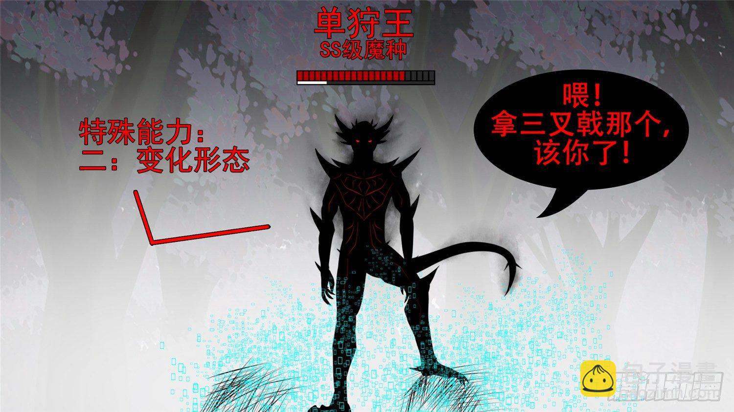 第五十九章 破釜沉舟(1/2)-第63话