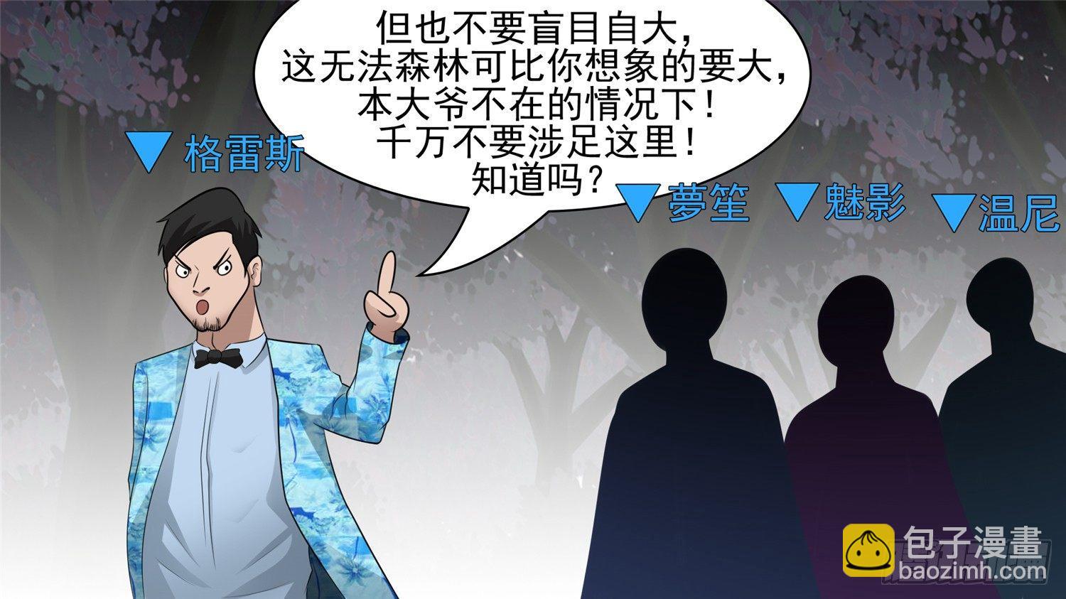 第五十九章 破釜沉舟(1/2)-第63话