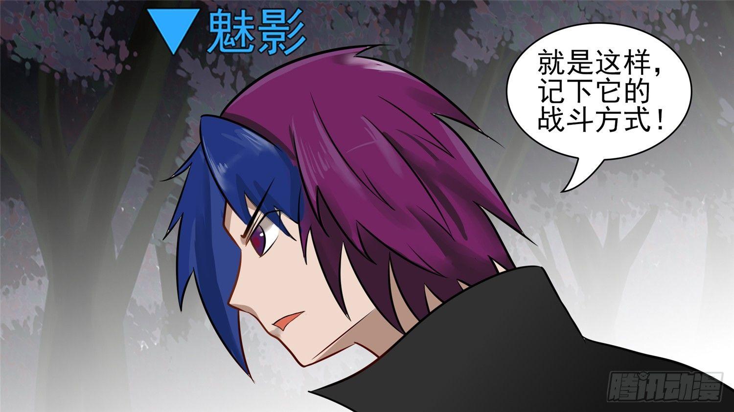 第五十九章 破釜沉舟(1/2)-第63话