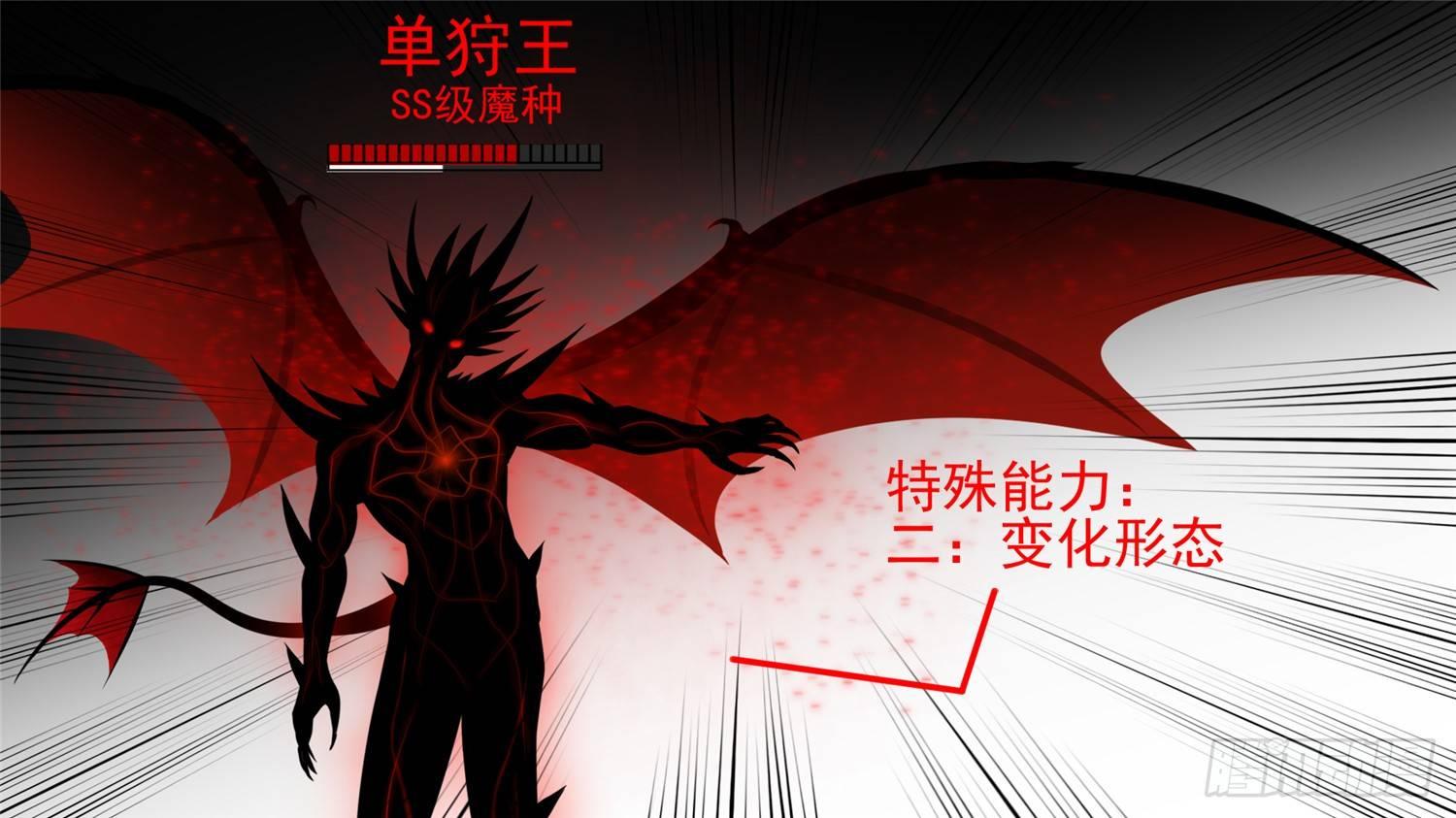 第五十九章 破釜沉舟(1/2)-第63话