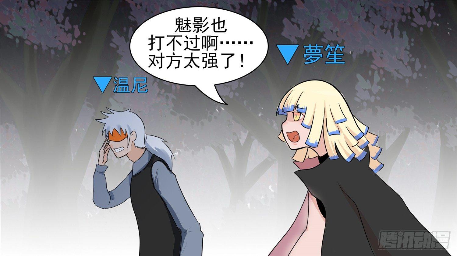 第五十九章 破釜沉舟(1/2)-第63话
