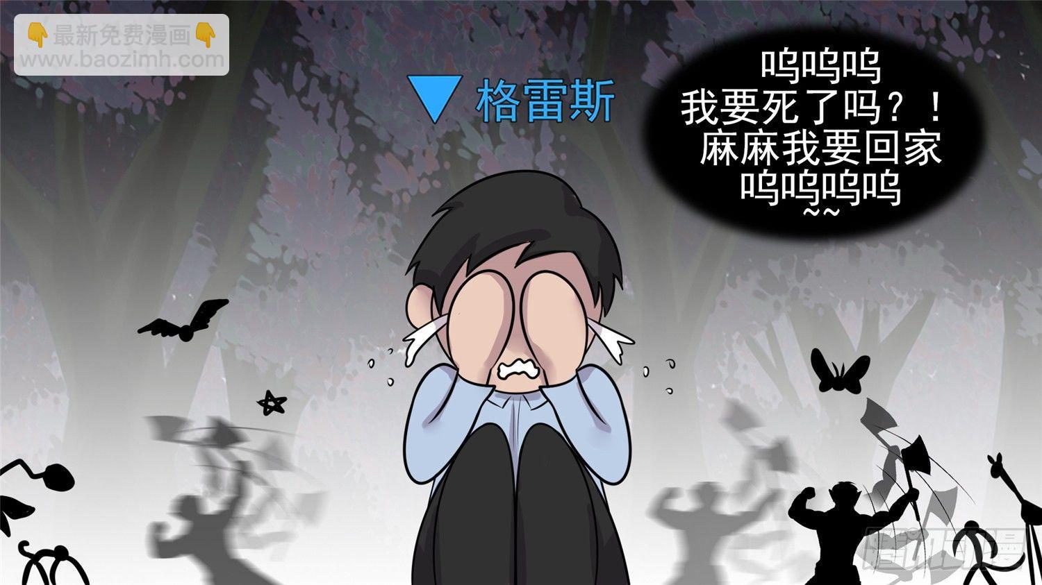 第五十九章 破釜沉舟(1/2)-第63话