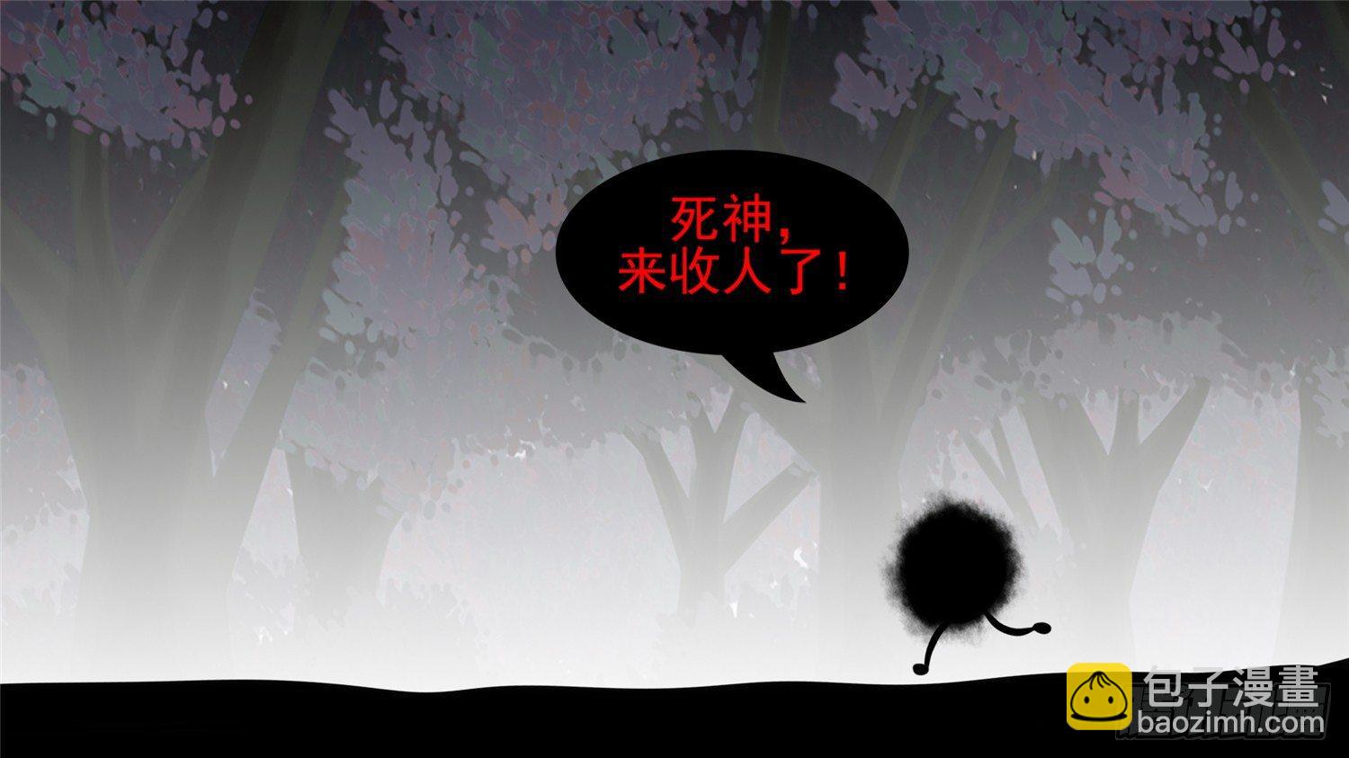 第五十九章 破釜沉舟(1/2)-第63话