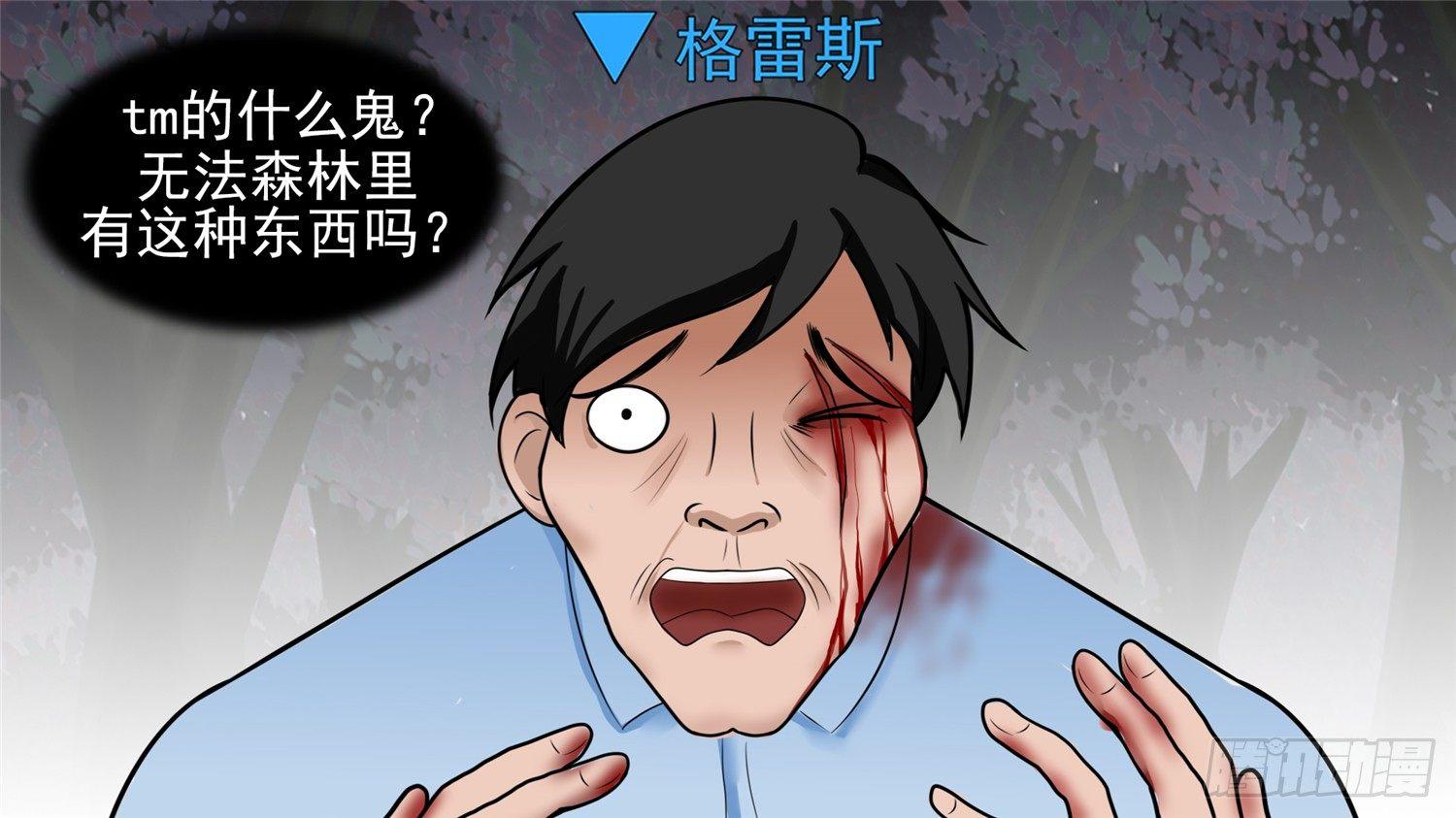 第五十九章 破釜沉舟(1/2)-第63话