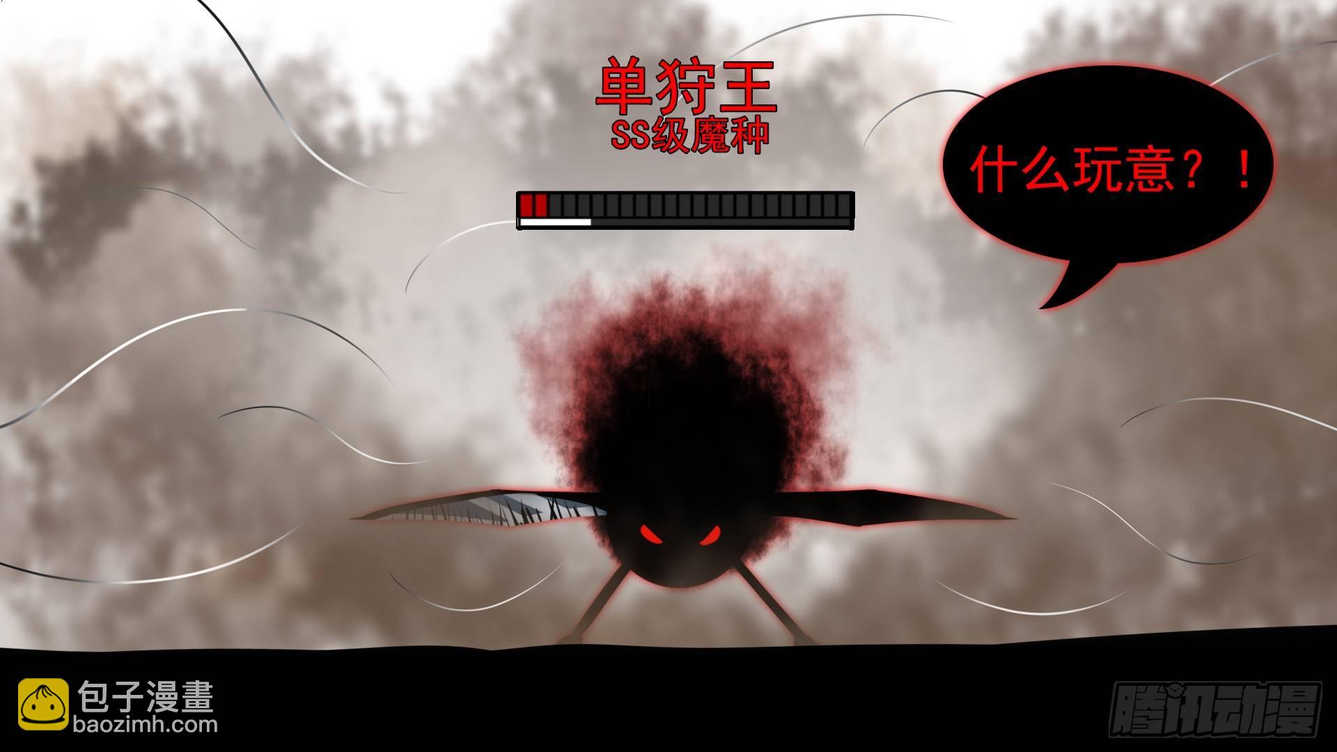第六十一章 暗度陈仓？(1/2)-第65话