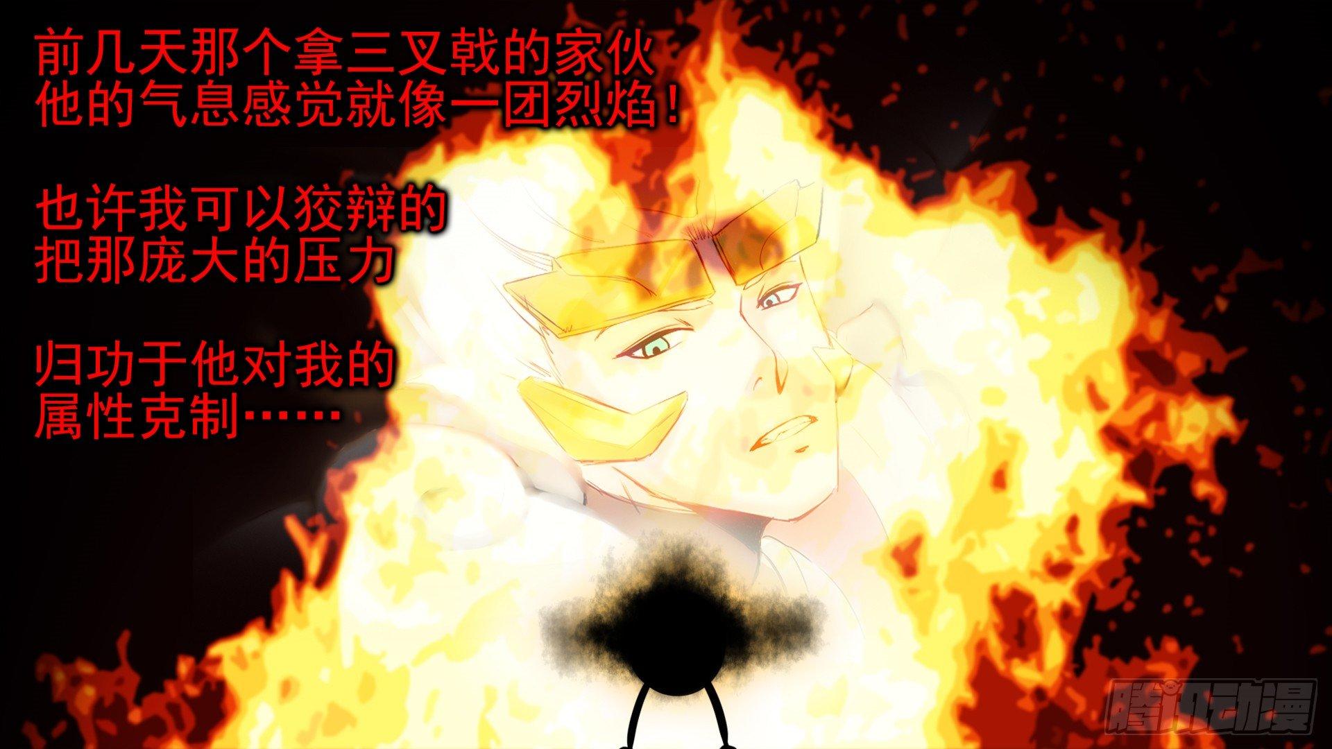 第六十一章 暗度陈仓？(1/2)-第65话
