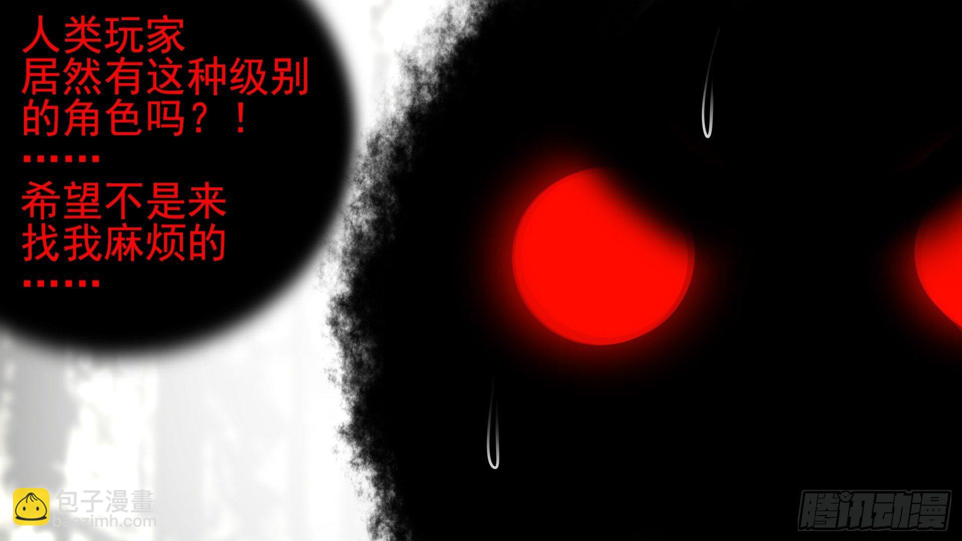 第六十一章 暗度陈仓？(1/2)-第65话