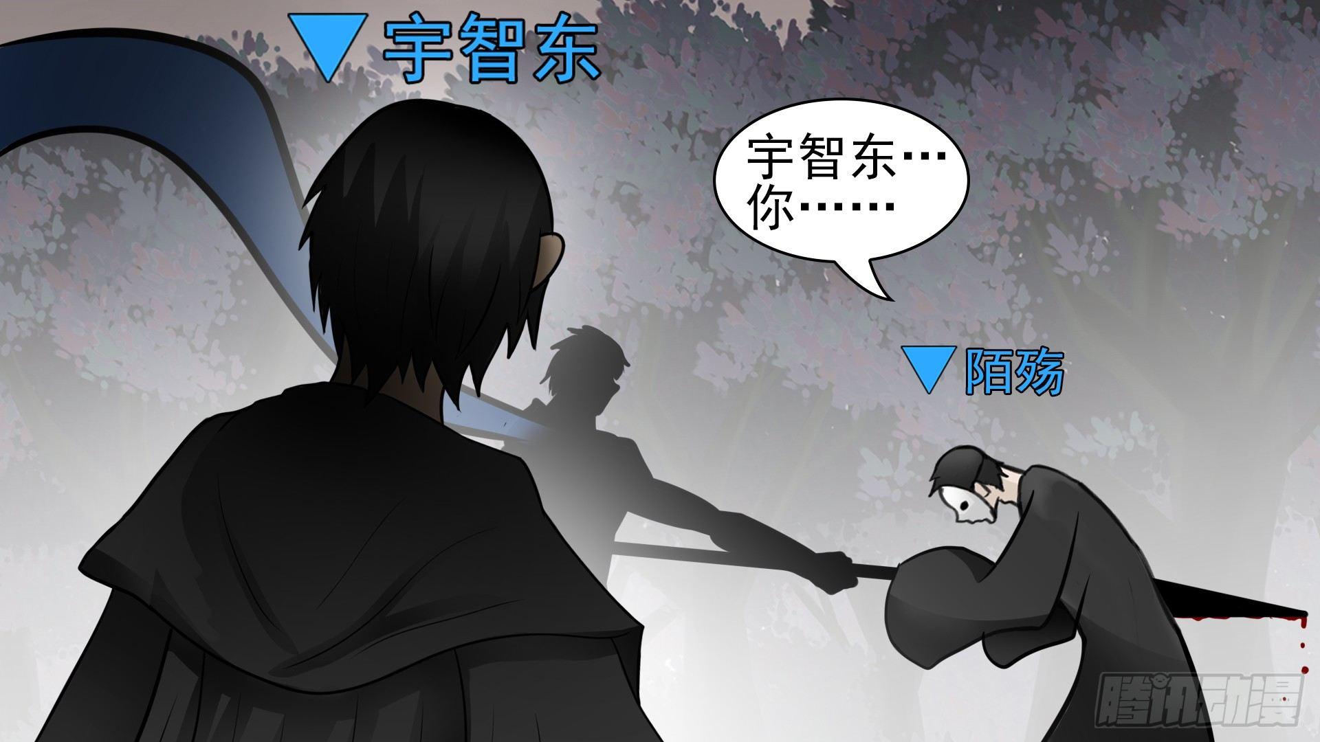 第六十一章 暗度陈仓？(1/2)-第65话