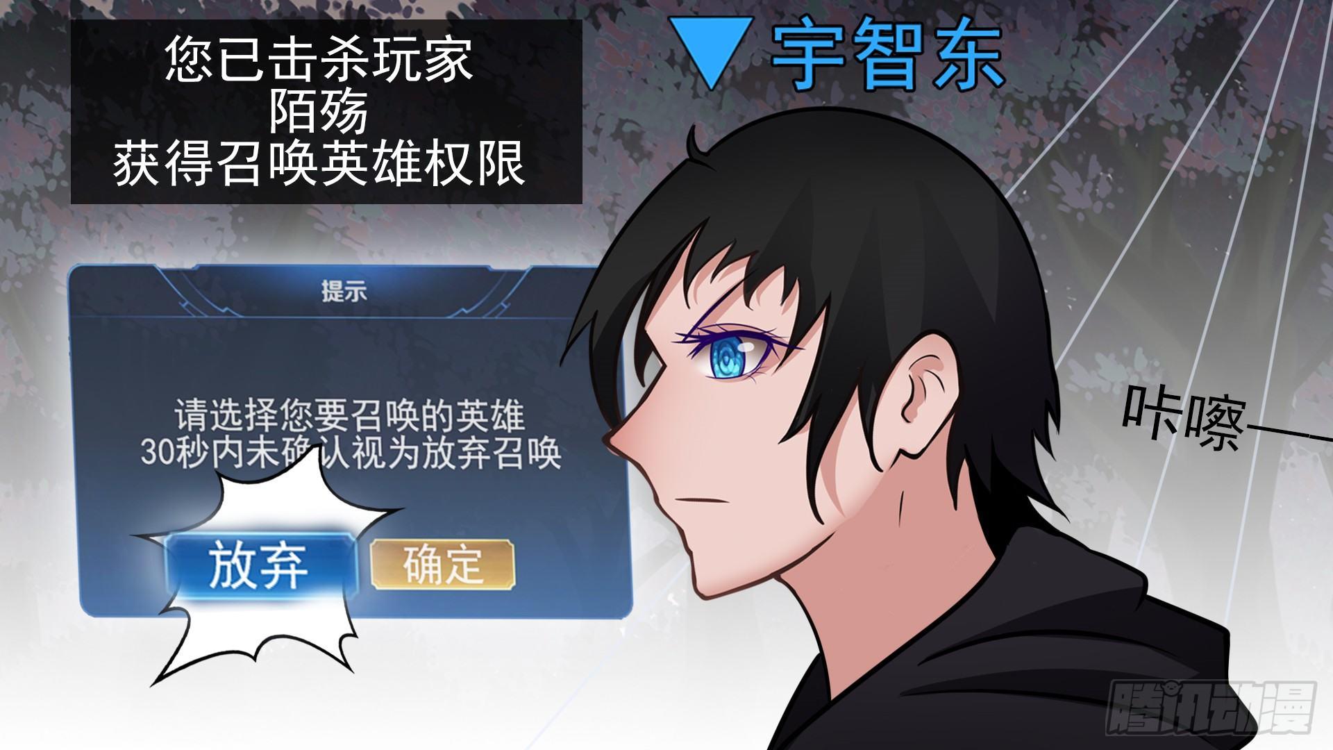 第六十一章 暗度陈仓？(1/2)-第65话