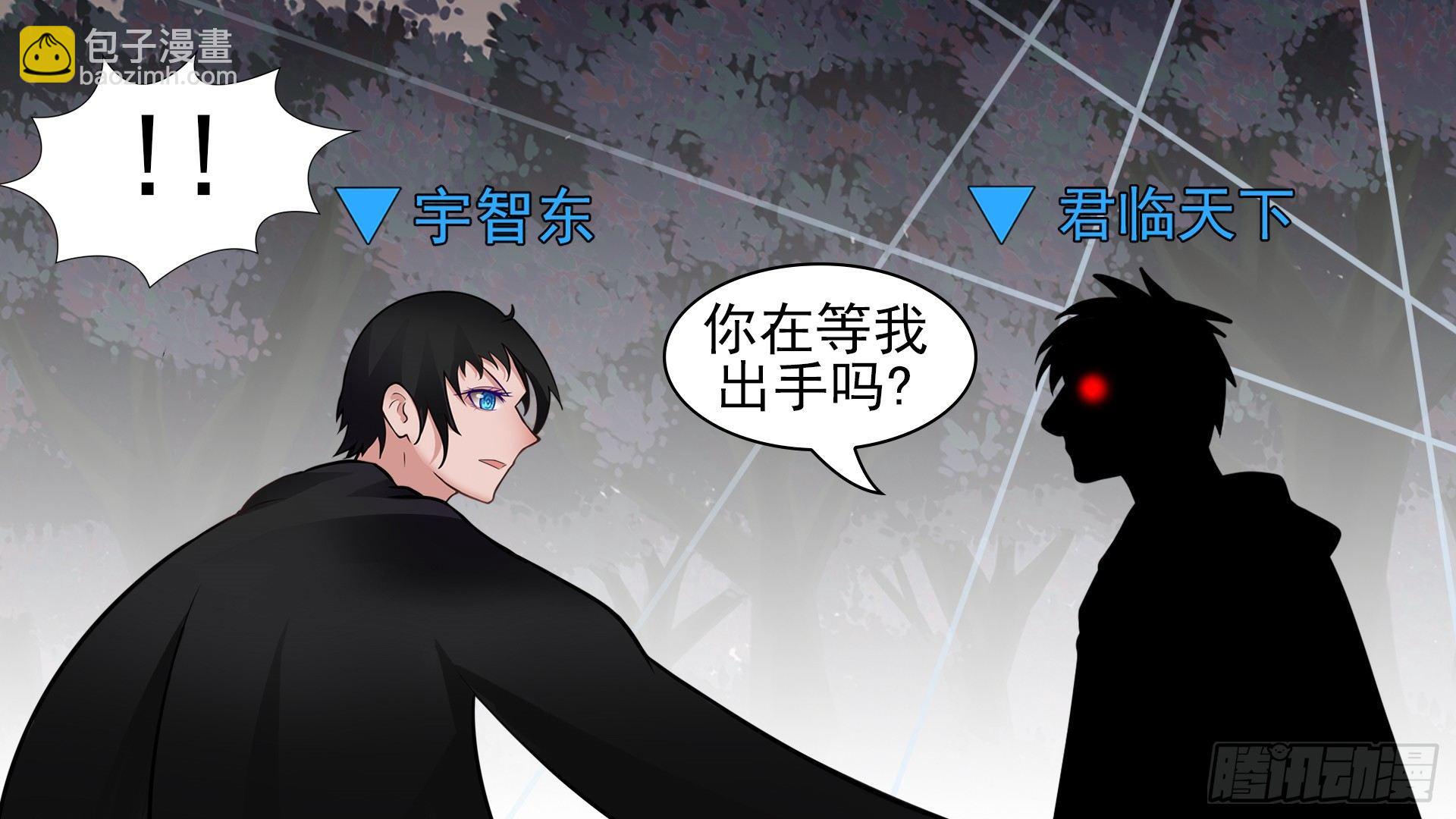 第六十一章 暗度陈仓？(1/2)-第65话