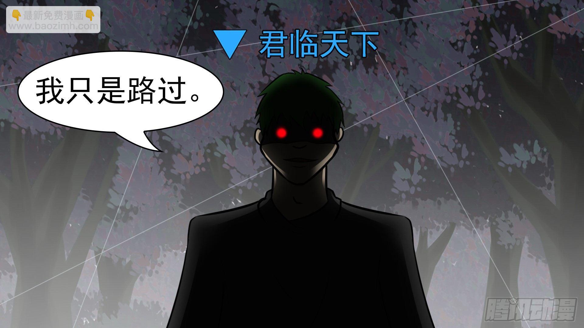 第六十一章 暗度陈仓？(1/2)-第65话
