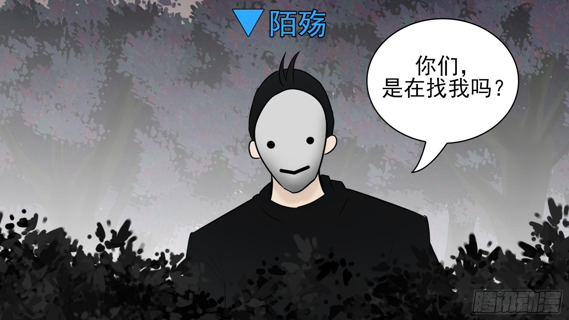 第六十一章 暗度陈仓？(1/2)-第65话