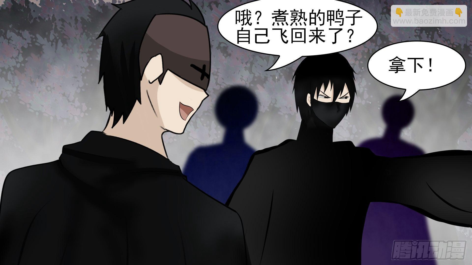 第六十一章 暗度陈仓？(1/2)-第65话
