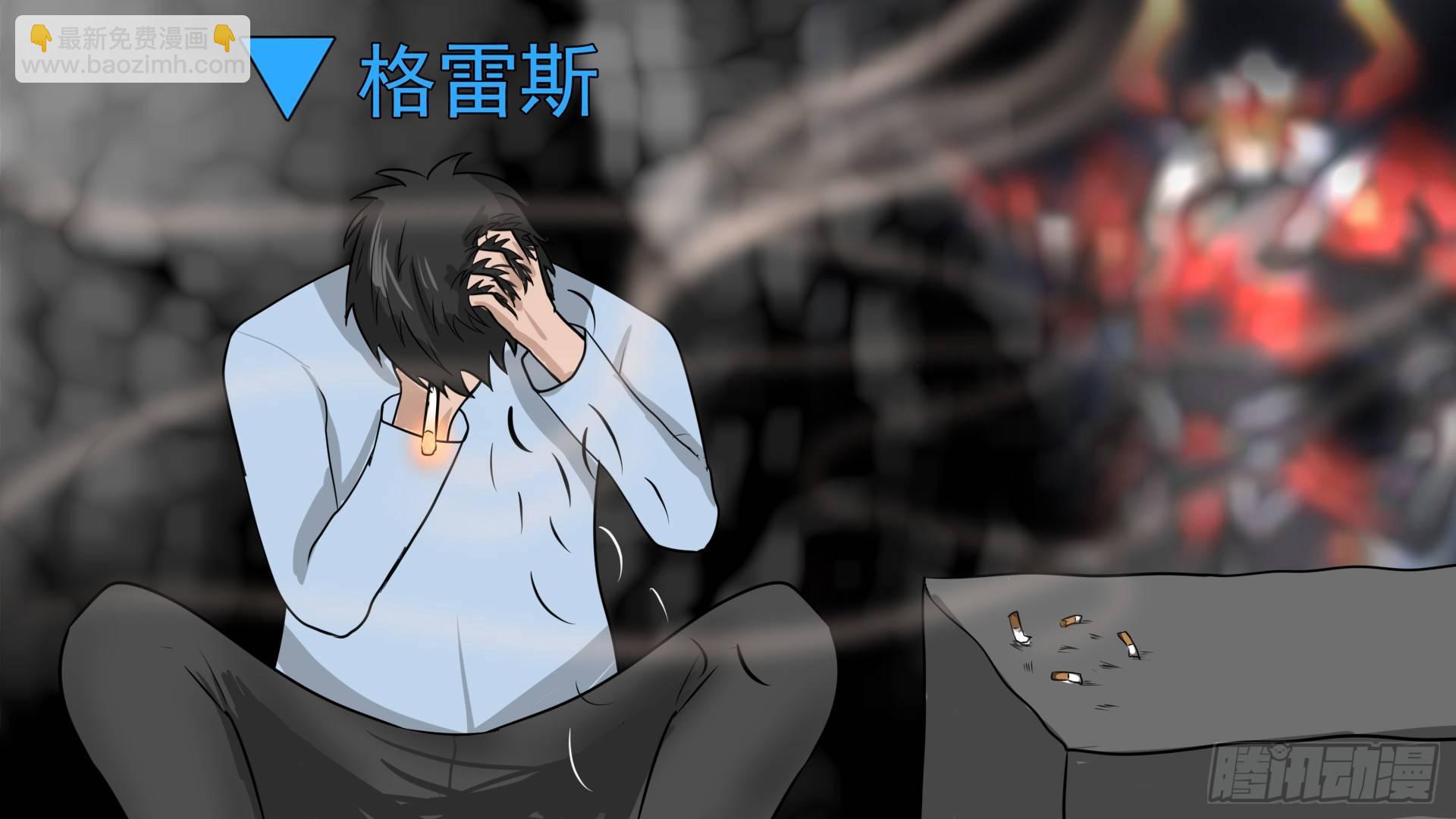 第六十一章 暗度陈仓？(1/2)-第65话