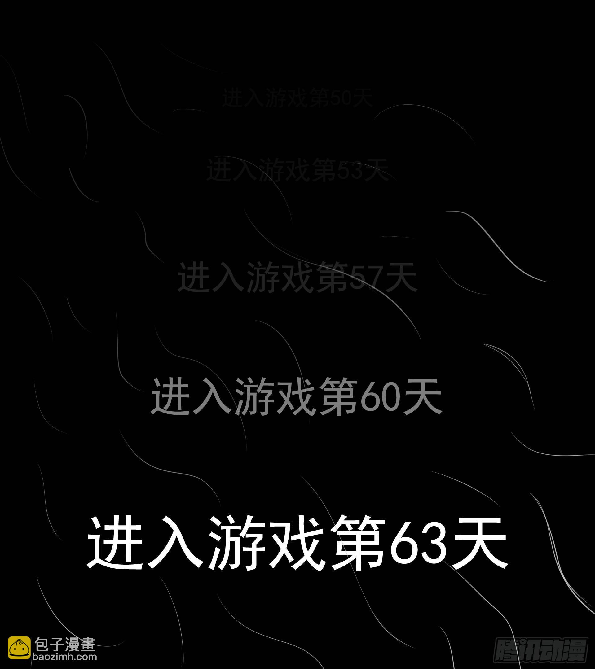 第六十一章 暗度陈仓？(1/2)-第65话