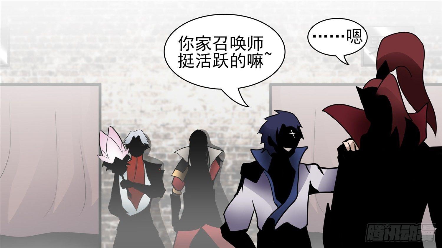 第六十三章 入虎穴(1/2)-第67话