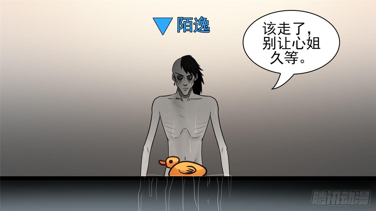 第六十三章 入虎穴(1/2)-第67话