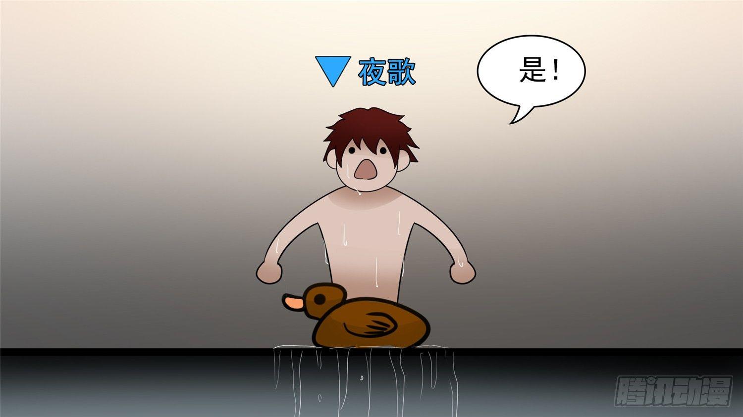 第六十三章 入虎穴(1/2)-第67话
