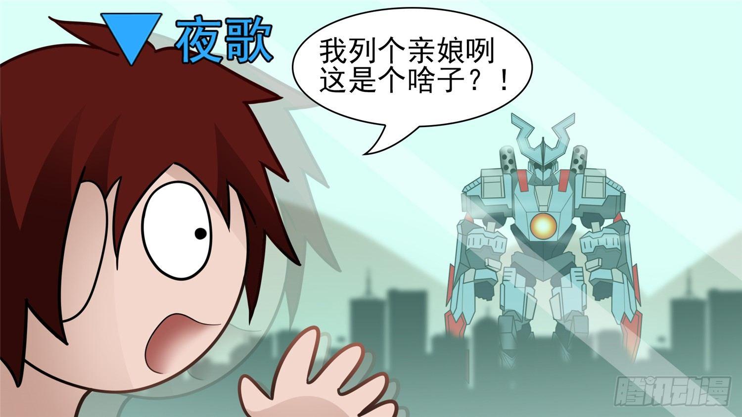 第六十三章 入虎穴(1/2)-第67话