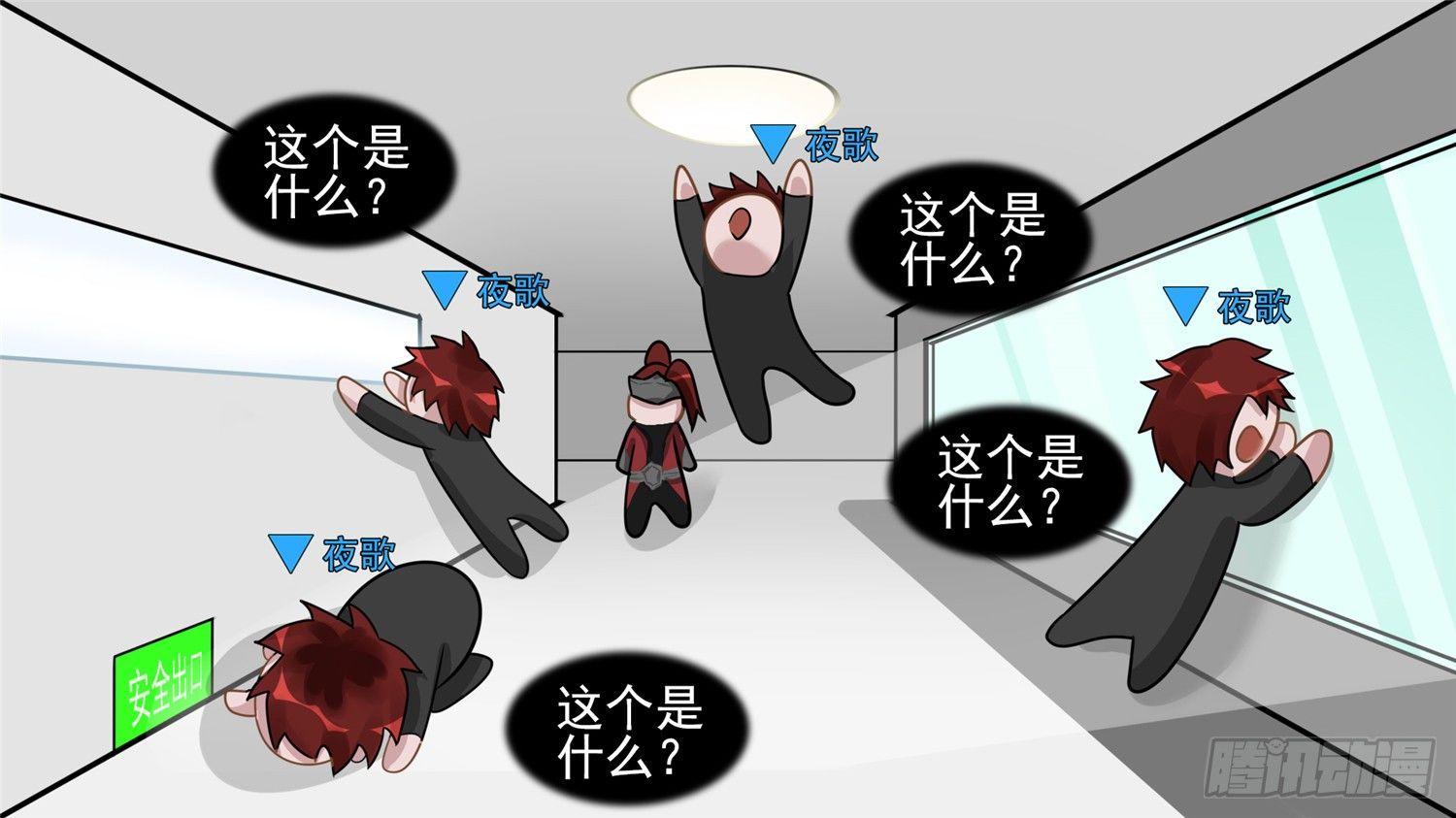第六十三章 入虎穴(1/2)-第67话