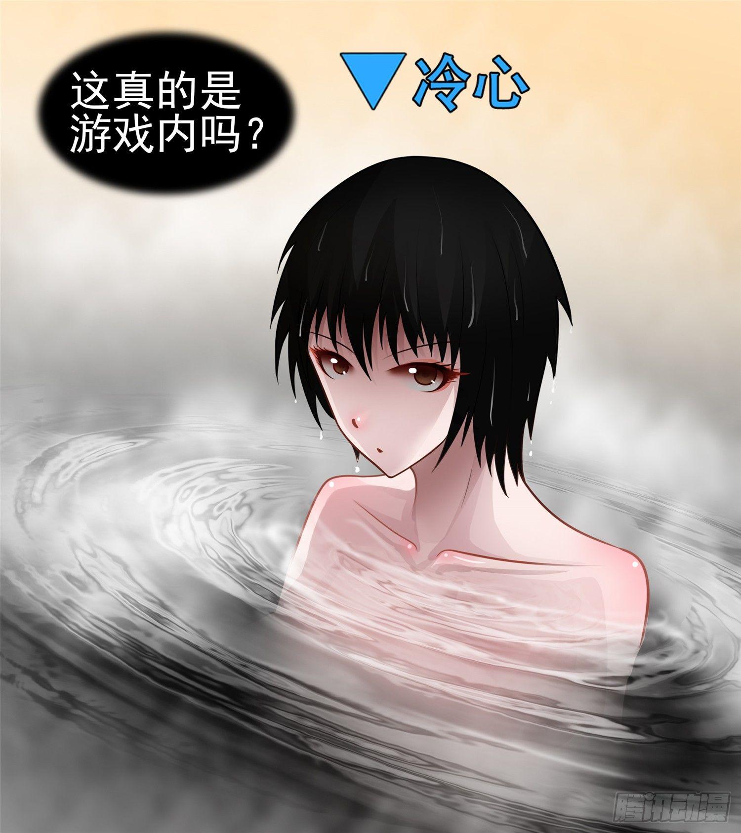 第六十三章 入虎穴(1/2)-第67话