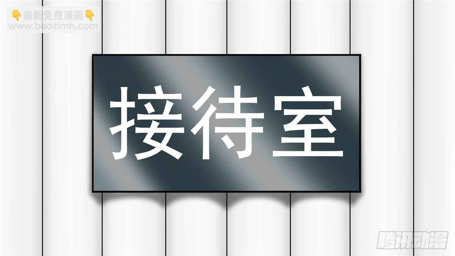 第六十三章 入虎穴(1/2)-第67话