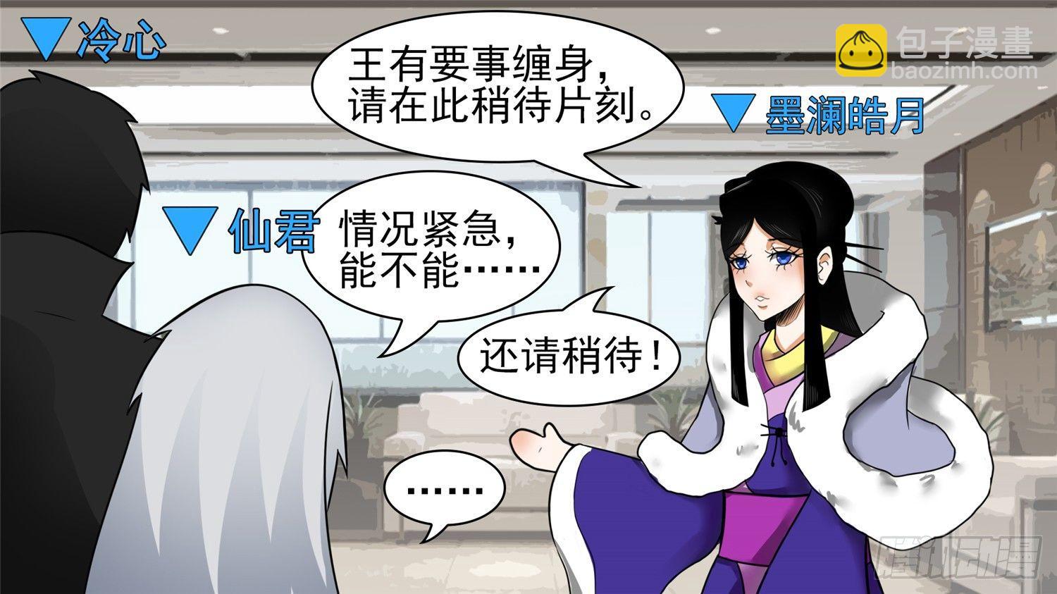 第六十三章 入虎穴(1/2)-第67话