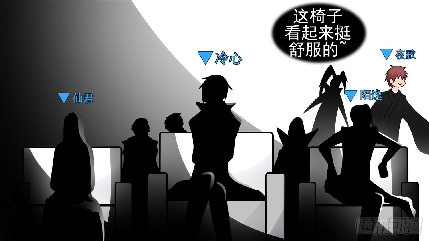 第六十三章 入虎穴(1/2)-第67话