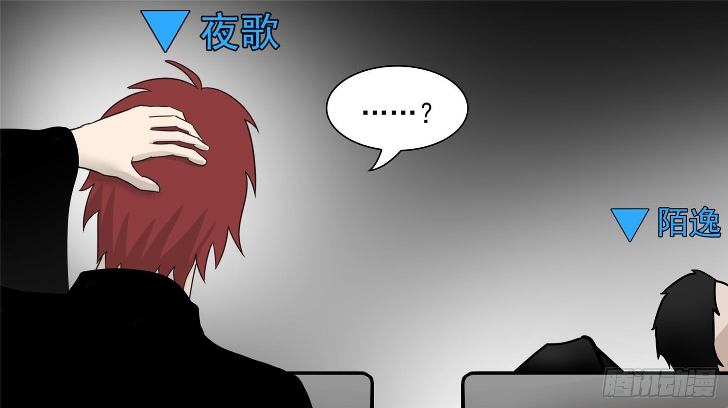 第六十三章 入虎穴(1/2)-第67话