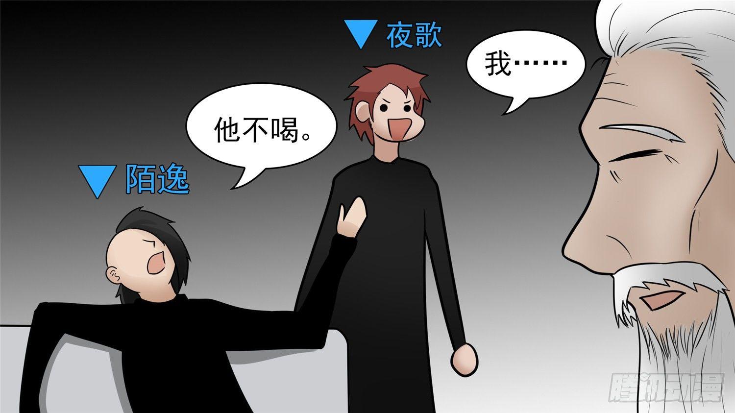 第六十三章 入虎穴(1/2)-第67话