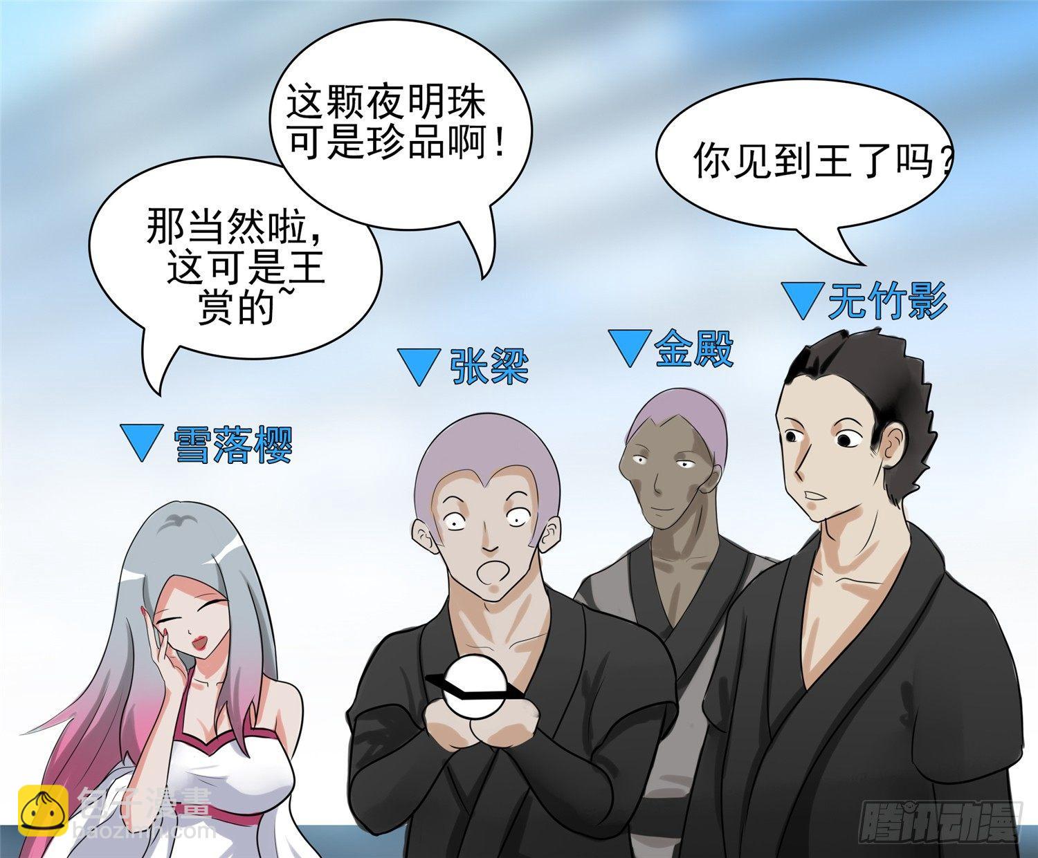 第六十三章 入虎穴(1/2)-第67话