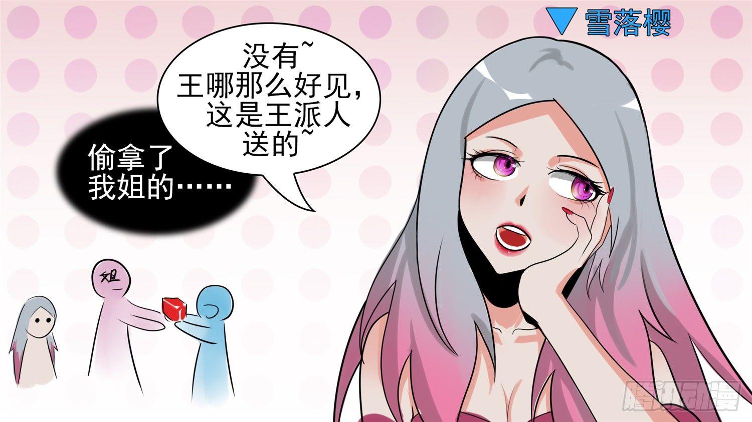 第六十三章 入虎穴(1/2)-第67话