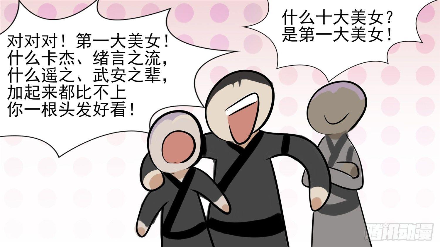 第六十三章 入虎穴(1/2)-第67话