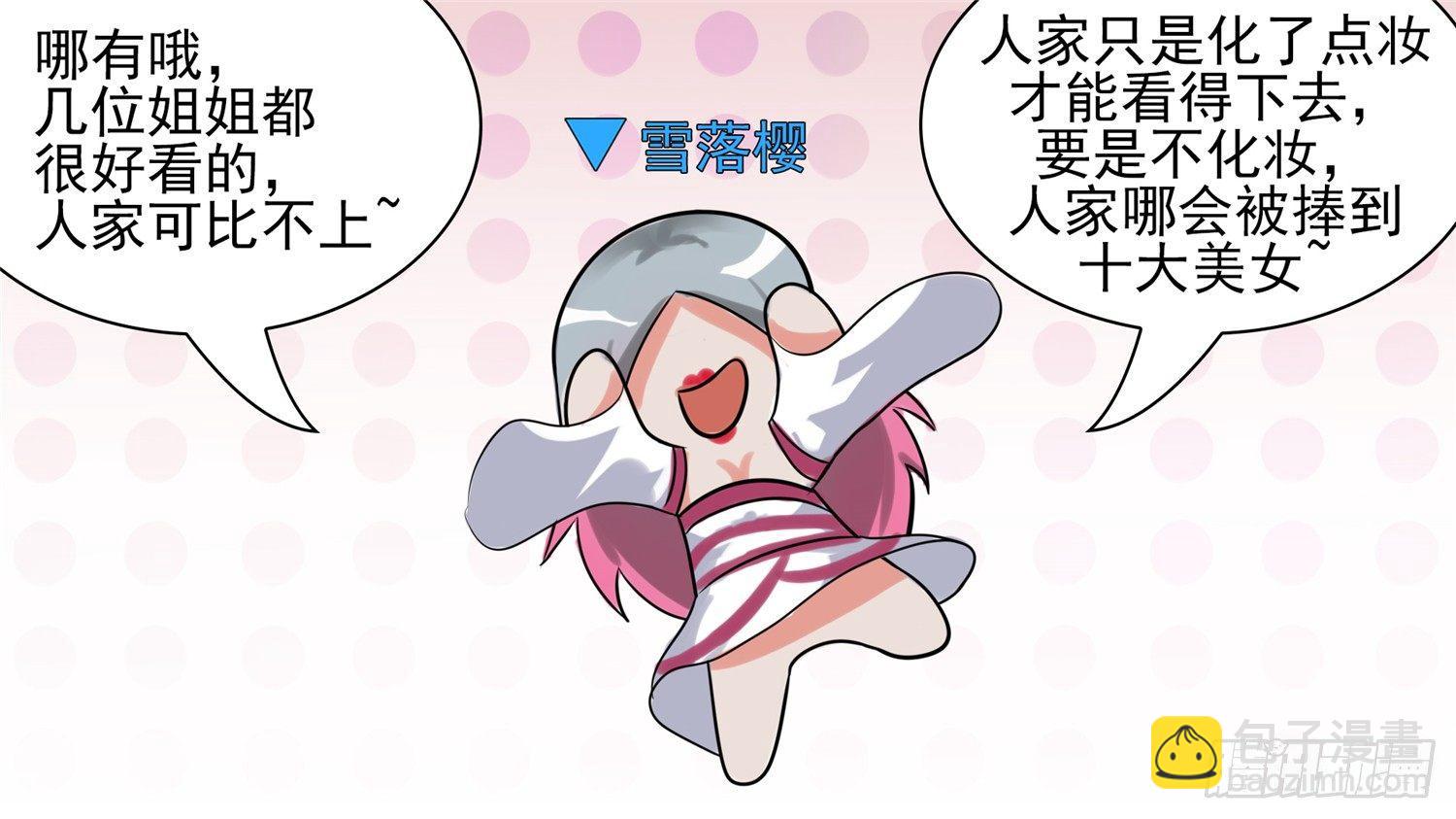 第六十三章 入虎穴(1/2)-第67话