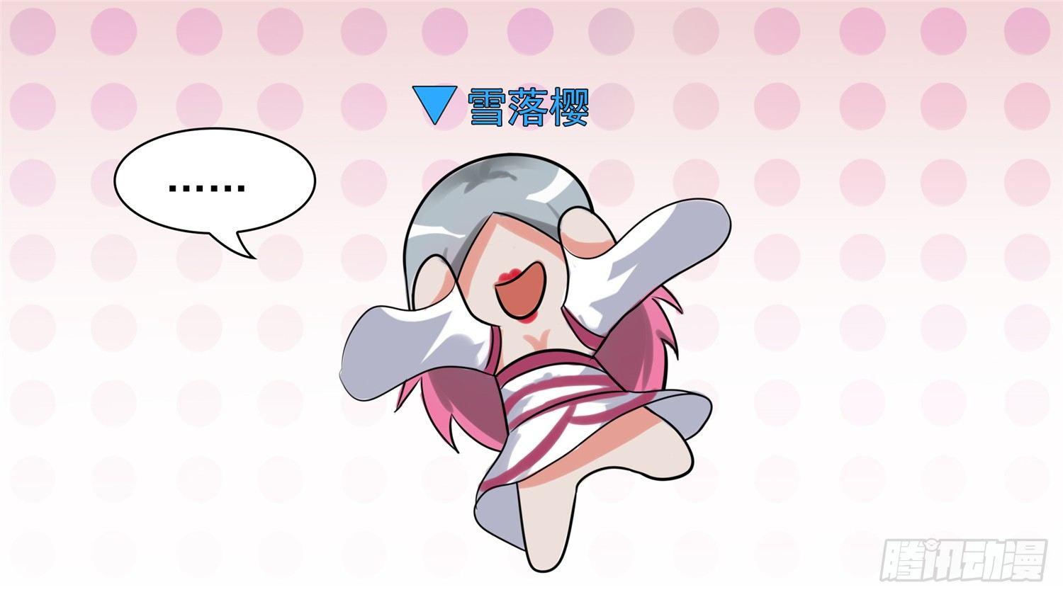 第六十三章 入虎穴(1/2)-第67话