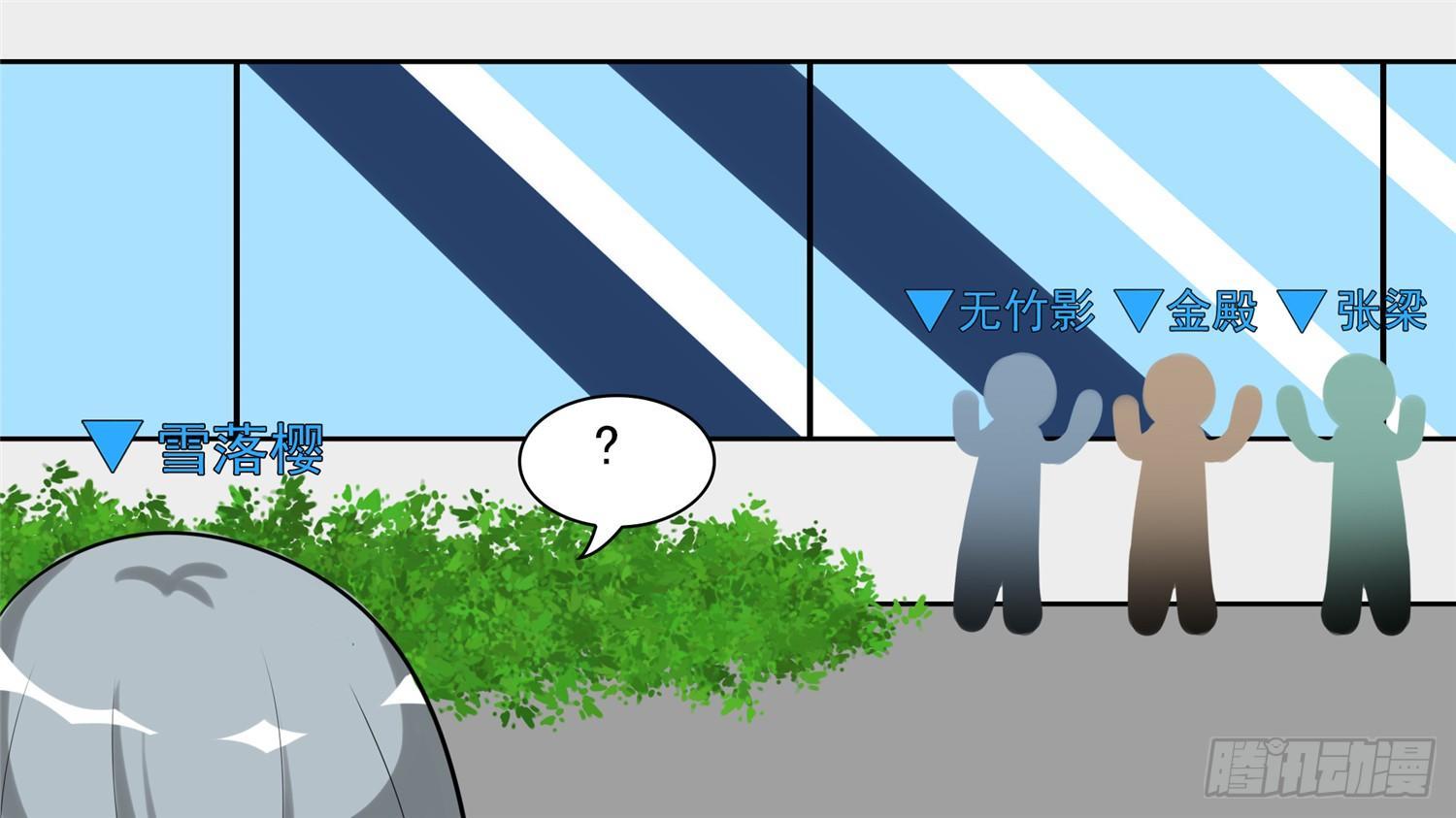 第六十三章 入虎穴(1/2)-第67话