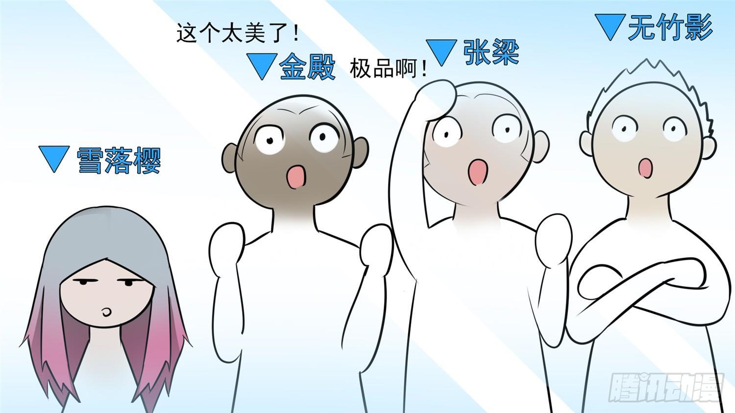第六十三章 入虎穴(1/2)-第67话