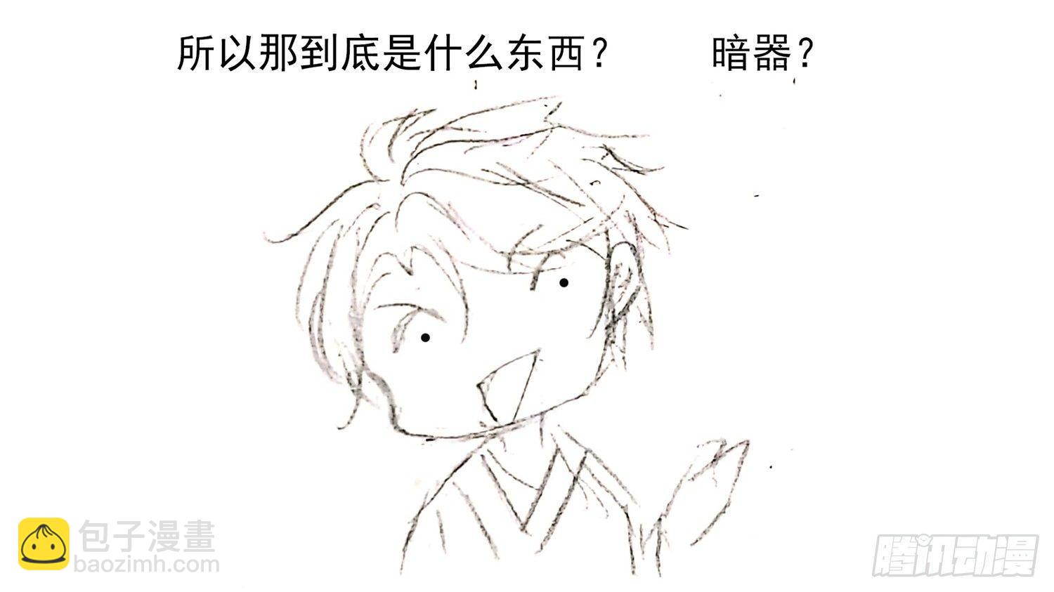 第六十三章 入虎穴(1/2)-第67话
