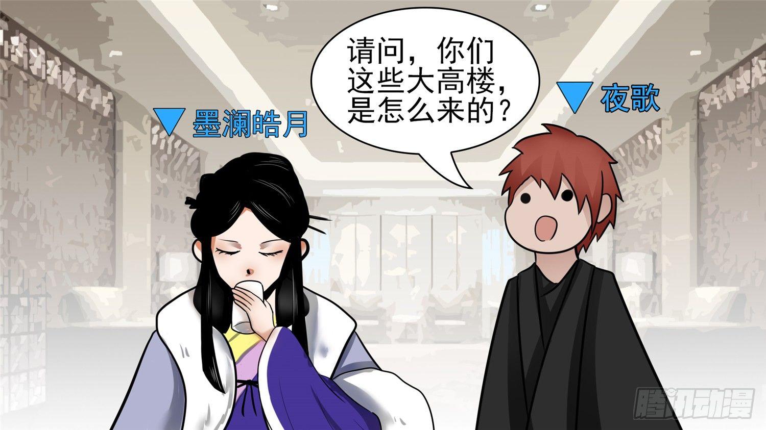 第六十三章 入虎穴(1/2)-第67话