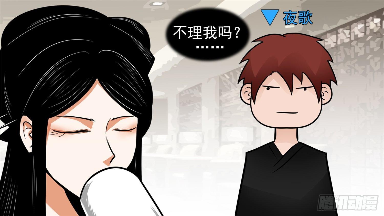 第六十三章 入虎穴(1/2)-第67话