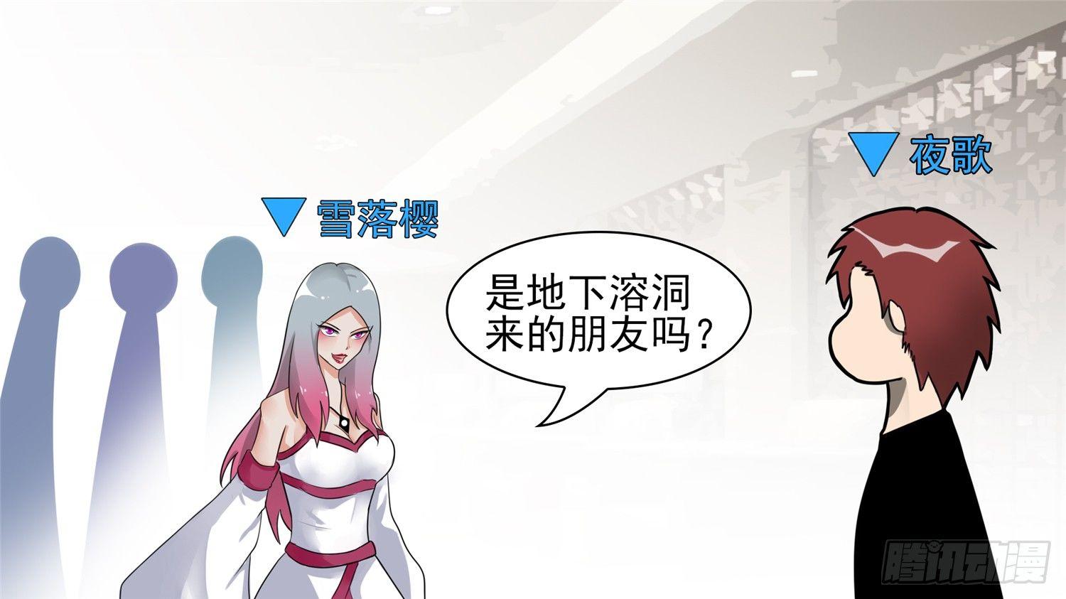 第六十三章 入虎穴(1/2)-第67话