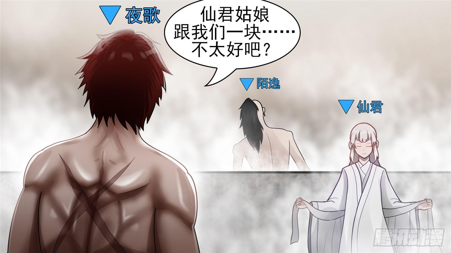 第六十三章 入虎穴(1/2)-第67话