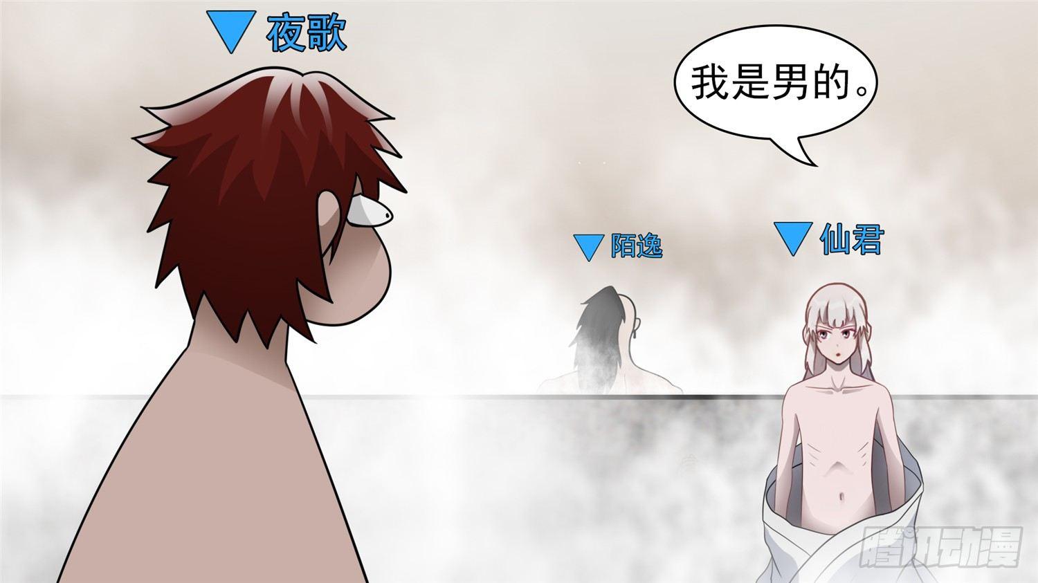 第六十三章 入虎穴(1/2)-第67话